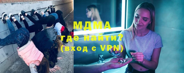 трава Богданович